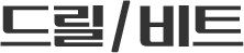 µå¸±/ºñÆ®